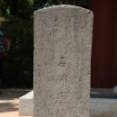 상주 복룡동 석조여래좌상 이미지