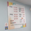 봄의마을식당 이미지