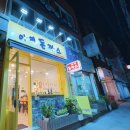 아찌돈까스 이미지