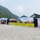 정금사 | 제천 걷기좋은길 월악산 덕주사 덕주공주 마의태자길