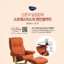 아넬로포토 | 침대스타일링을 위한 신혼침대 추천!