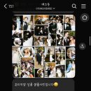 유부냥