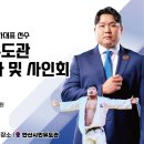 안산시민유도관 이미지