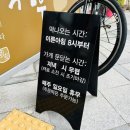 보람동_호려울501동앞 이미지