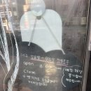 사가정역3번출구 | |루앙의부엉이| 면목, 사가정 빵집 내돈내산 솔직 후기/토요일 오전 웨이팅 (+이물질 나와서 환불받은...