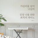 88전자컴퓨터