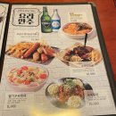 크라운호프울산화봉점