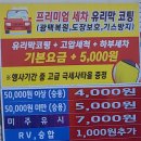 보보프라자주유소