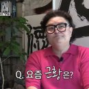 DJ DOC 정재용: 고향에서 백수 신용불량자로 지내는 중 이미지