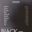 희양현로 이미지