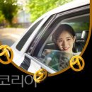 ㈜인천택시 이미지