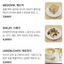 현대삼호3차경로당 | 영암 삼호 우즈벡 맛집 파이즐리 어시허나｜아이도 잘 먹은 중앙아시아 음식, 이색 데이트·가족외식...