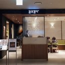 써브웨이 천호 이미지