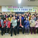 건강기공체조 이미지