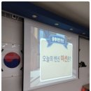 브이태권도장 이미지