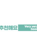 태전지물포