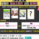 쌍둥이모바일 이미지