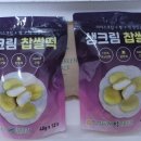 익산농협 하나로마트 모현점 네이버블로그