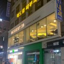 개금삼거리 횡단보도 네이버블로그