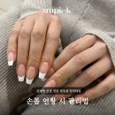 엄픽네일 네이버블로그