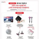 스카이라이프 이미지