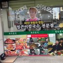 복수분식 | [대전] 대흥동 맛집 '복수분식 본점' 두부두루치기 포장 후기 내돈내산