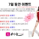 덕인약국 이미지