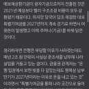 공적자금 다 갚았는데…은행들 14조 추가 부담 이미지