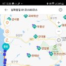 휘게텔 Daum카페