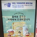 이디야커피대구진천역점