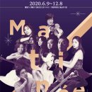마티네 콘서트 Ⅰ 이미지