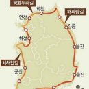 남도길 따라 트래킹 이미지