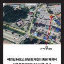 여강길(10코스 천년도자길) 이미지