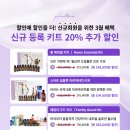 아로마라이프 이미지