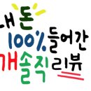몰디브태닝광주 - 서구 시청로 67 | 몰디브태닝광주