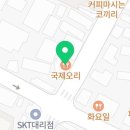 성주동산연합외과의원 이미지