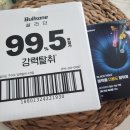 구구오 | 미니쿠퍼 차량에어컨냄새 강력탈취제 불스원 구구오 탈취제 / 블랙홀 탈취제