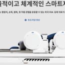 에이치로나