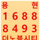 용현시장(하) 이미지