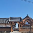 바로봄한의원 | 경주 대추밭백한의원 운 좋게 취소자리 예약해서 다녀온 후기(5대 원장님 진료)