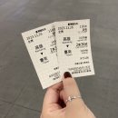 버스정류장 06-196 | 대만 가오슝 | 뚜벅이 여행 DAY 2 (타이난 여행, Barista Ray Coffee, 블루프린트 문화창의공원, 하야시...