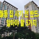상한가공인중개사사무소 네이버블로그
