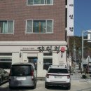 금강산민물참게장집 | 정읍 태인 맛집, 1969년부터 이어진 명인의 참게장과 떡갈비 재방문 후기