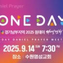 경기도 수원시 권선구 덕영대로 1292 이미지