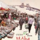 반하다 이미지
