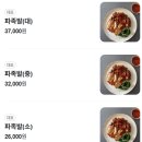 한양한방왕족발