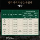 유원재 | [충주 온천호텔] 왕의 온천, 유원재 유순 룸 컨디션 후기