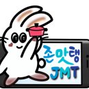 도야족발여수