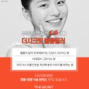 더시크릿의원 이미지