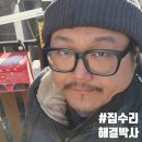 무궁화로86번길 이미지